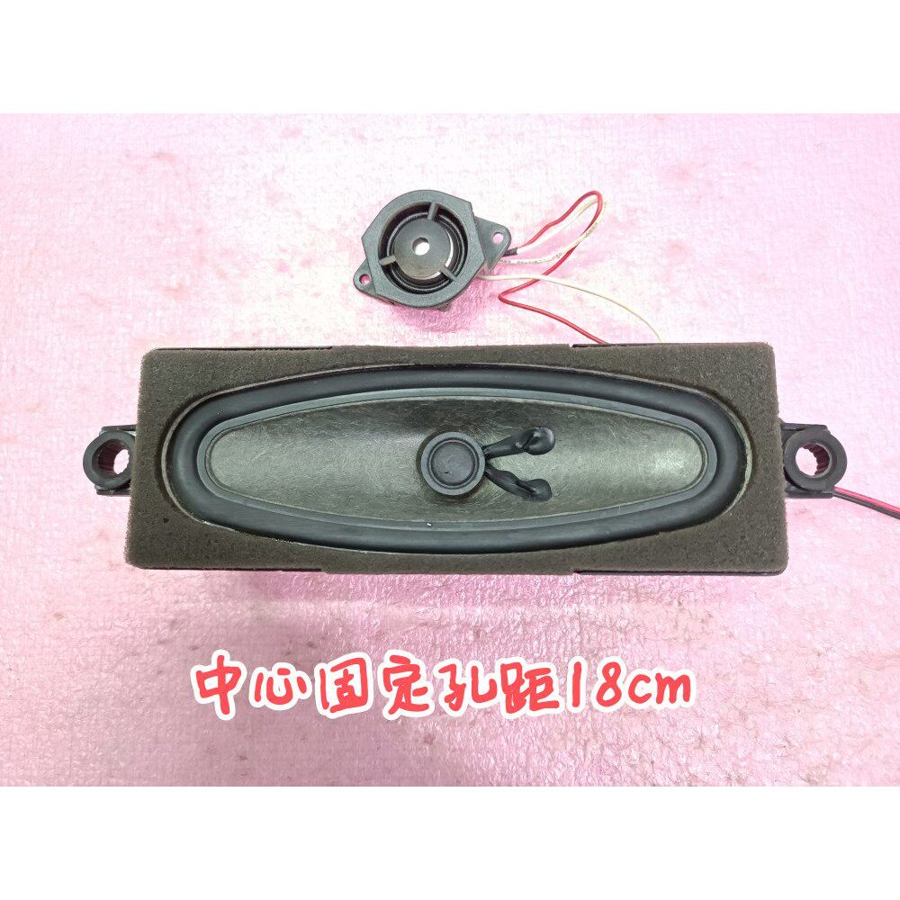 Thương Hiệu Mới Thích Hợp Cho Loa Tivi LCD TCL L46E77 42-61608G-XX0G Loa 10W Lỗ 18cm