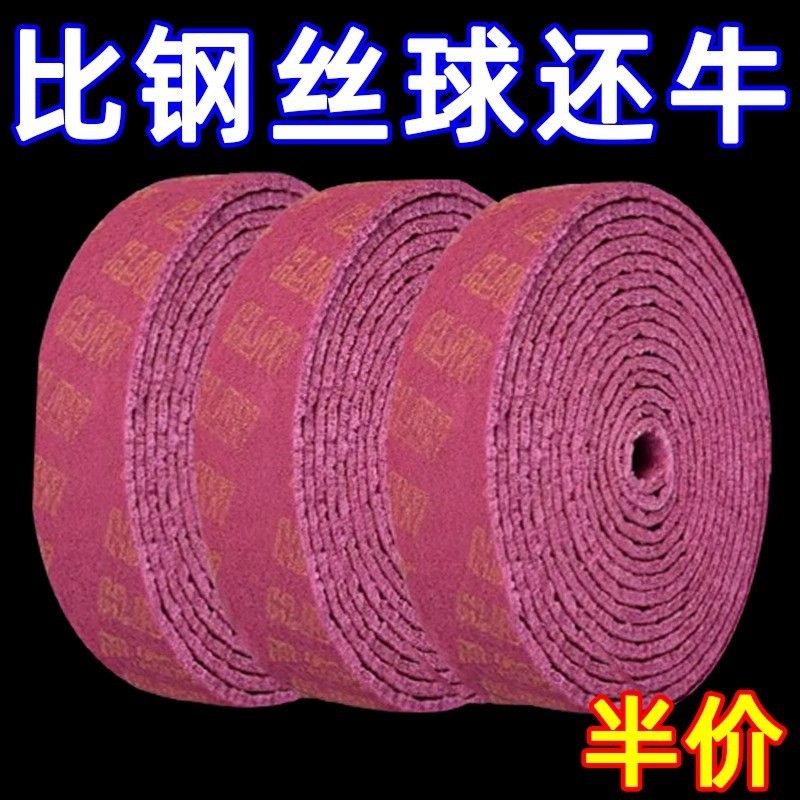 Emery Cọ Rửa Miếng Lót Đĩa Vải Nylon Emery Hộ Gia Đình Làm Sạch Bàn Chải Khử Nhiễm Nồi Emery Đĩa Vải