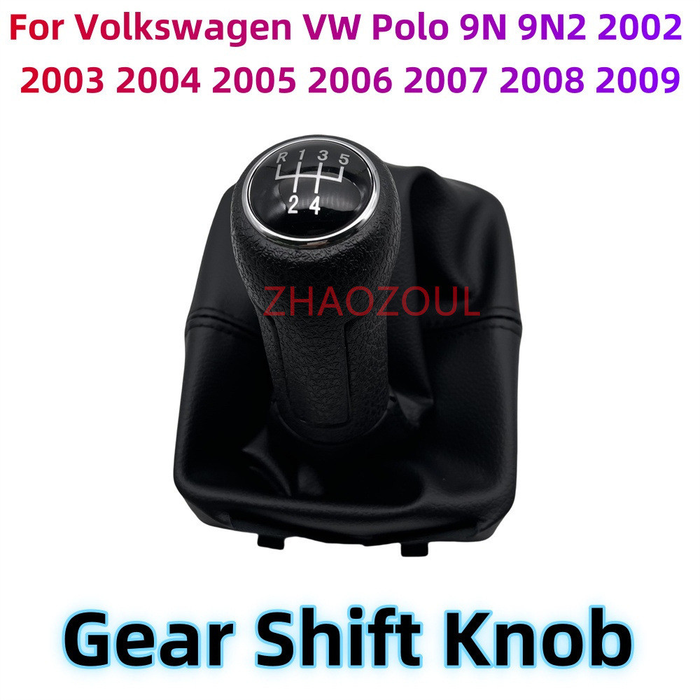 Thích hợp cho đầu bánh răng tay cầm bằng da Volkswagen POLO 9N 9N2 2002-2009