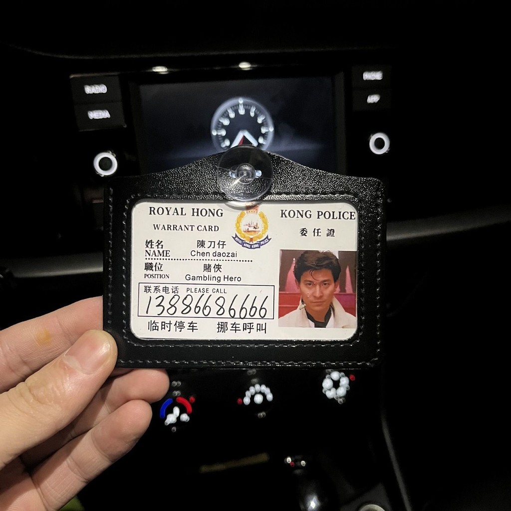 Biển số đỗ xe Andy Lau Thẻ đỗ xe Stephen Chow