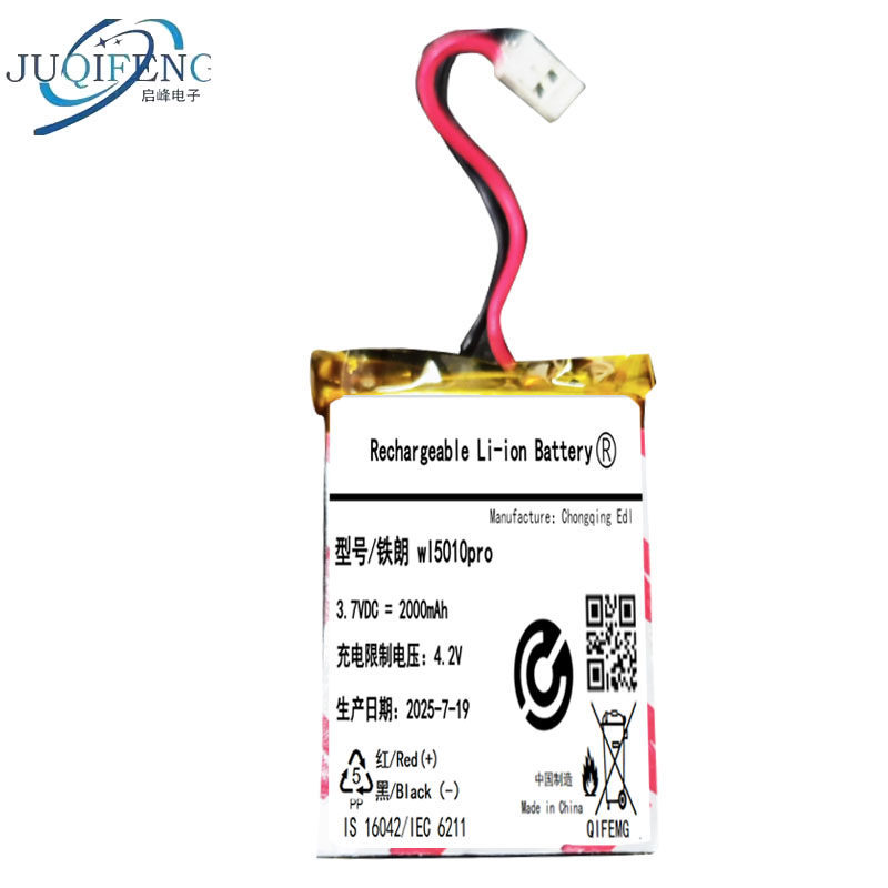 Thích hợp cho pin đèn pin Tyran wl5010pro 3.7v 2000mAh