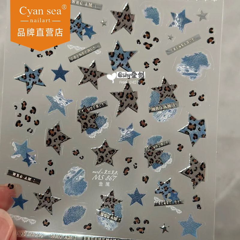 [Khuyến nghị của cửa hàng] Phong cách mới Thu Đông Da Báo In Hình Ngôi Sao Năm Cánh Mỏng Cứng Làm Mó