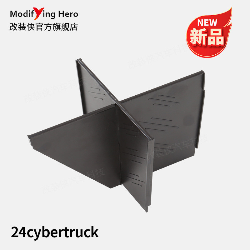 Thích hợp cho tesla tesla cybertruck cybertruck Pickup Armrest Box Lưu trữ Tiện ích phân vùng