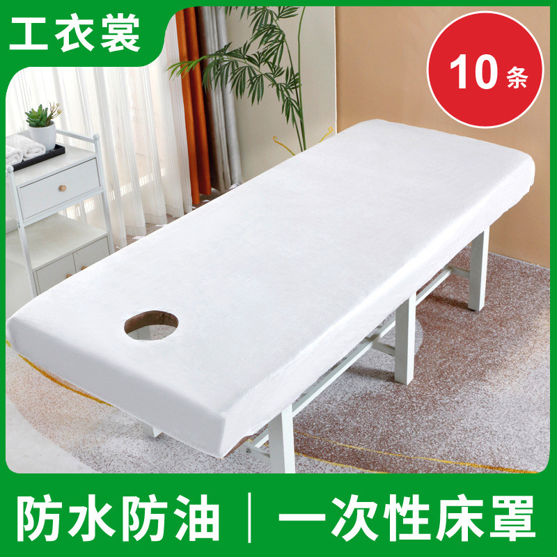 Spot Goods#Beauty Salon Disposable Bed Cover Sheet with Holes Four Corners with Elastic Bands Fixed 