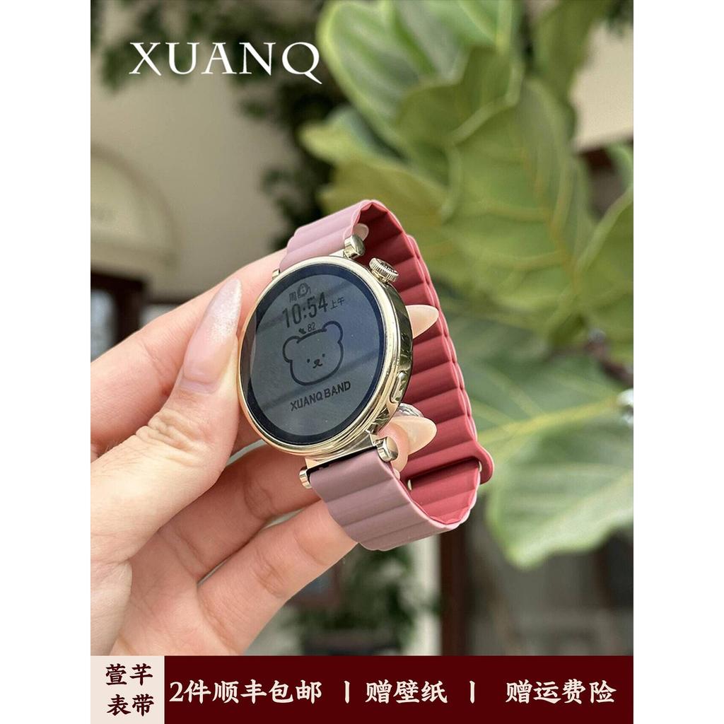 Xuânqian Thích Hợp Cho Huawei GT6 Silicone Khóa Ngược Từ Tính Thông Thường Huawei Watch GT5GT4 Dây Đ