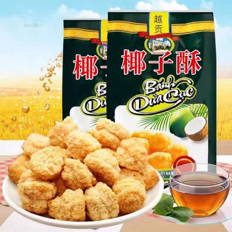 Việt Nam Nhập Khẩu Việt Nam Bunmiao Dừa Bánh Ngọt Phô Mai Giòn Sữa Dừa Bánh Ngọt Sữa Dừa Bánh Ngọt K