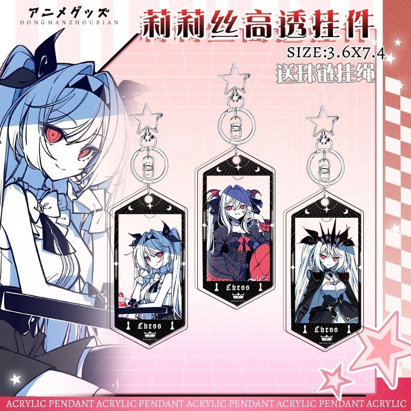 Trò Chơi Móc Khóa Nữ NOexistenceN Của Bạn Và Tôi Móc Chìa Khóa Cho Nam Lilith Móc Khóa Acrylic Xe Móc Khóa Đảng Mặt Dây Chuyền Cos Quà Tặng