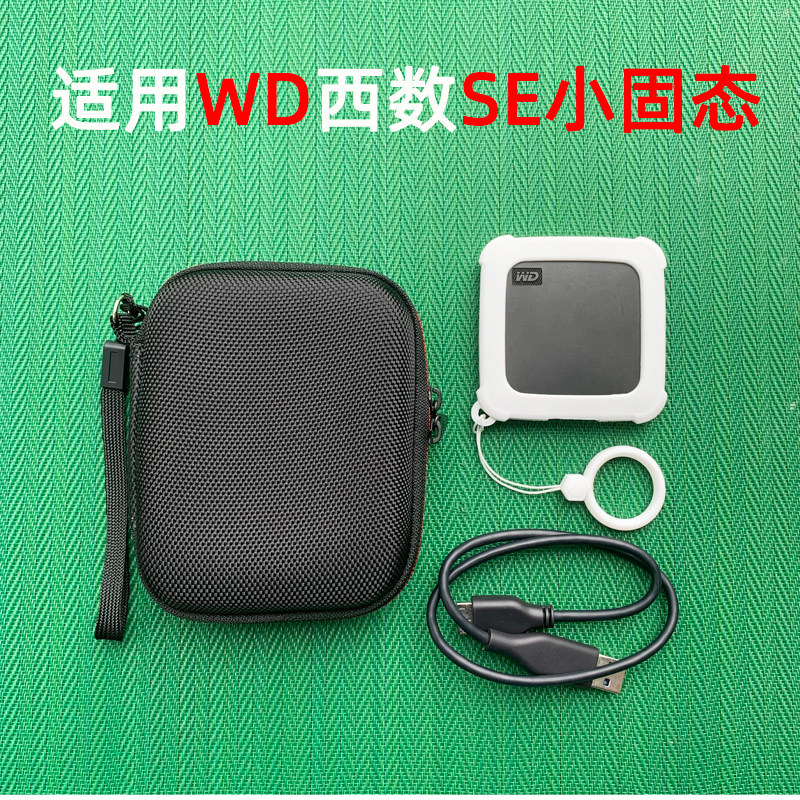 Thích hợp cho WD Western Data Elements SE Small Solid PSD New Elements / Sands ELE Mobile Solid Stat