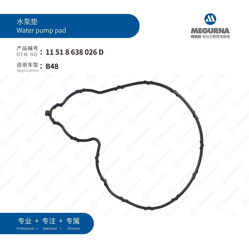 11518638026D Thích hợp cho máy bơm nước BMW B48