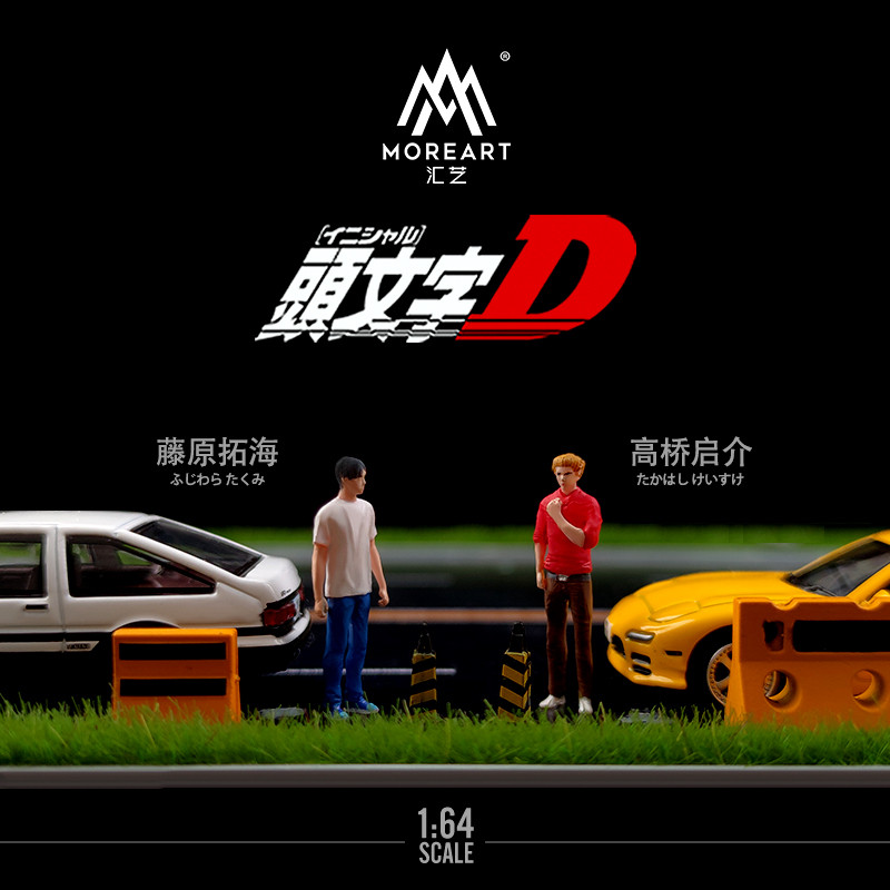 [ORDER] Mô hình diorama MOREART 1:64 Initial D-Takumi Fujiwara and Keisuke Takahashi Doll Set MO6420