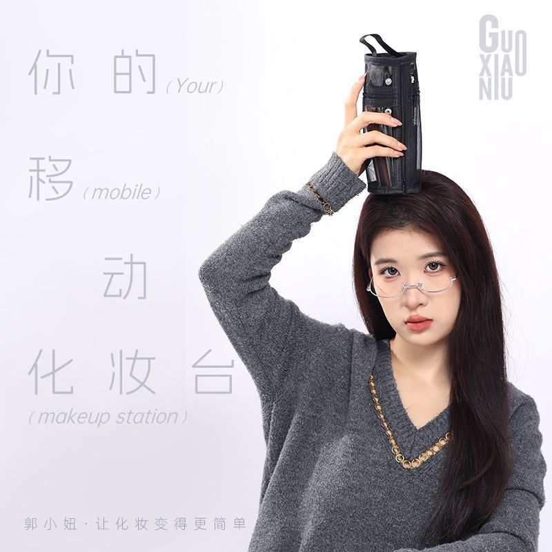 Guo Xiaoniu Gạc Túi Bảo Quản Đa Năng Du Lịch Túi Vệ Sinh Mỹ Phẩm Dây Rút Di Động Túi Đựng Mỹ Phẩm Tú