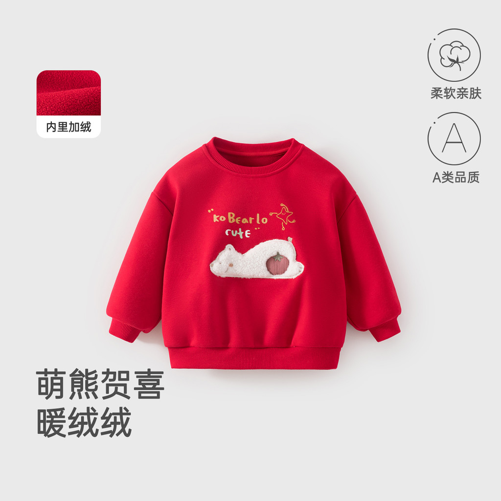 Áo nỉ đỏ Hexi gấu dễ thương