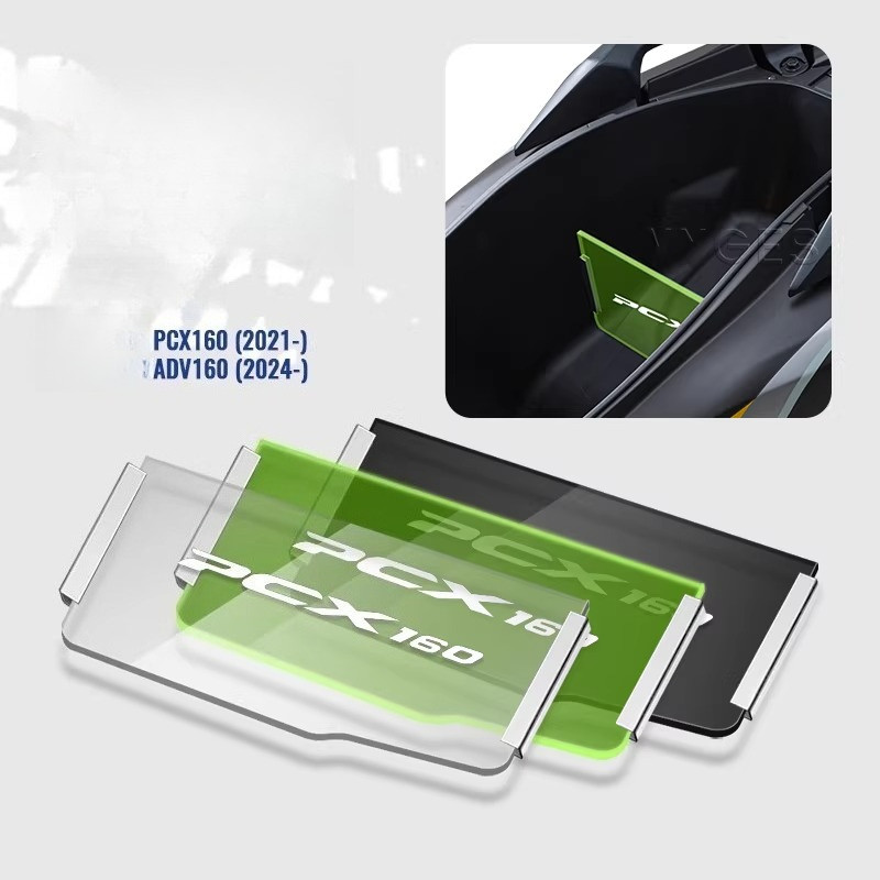 适用本田NS150GX NWG150 PCX160 ADV160改装隔板马桶置物箱挡板