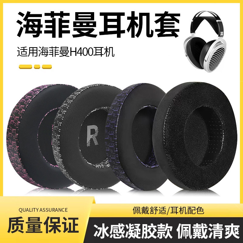 Hộp đựng tai nghe HIFIMAN HIFIMAN HE400 HE300 HE500 HE560 HE4 HE6se HE5