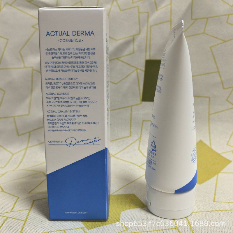 [Khuyến nghị của cửa hàng] Kem dưỡng ẩm AESTURA AESTURA Kem dưỡng ẩm làm mềm Kem phục hồi sơ cứu Sửa