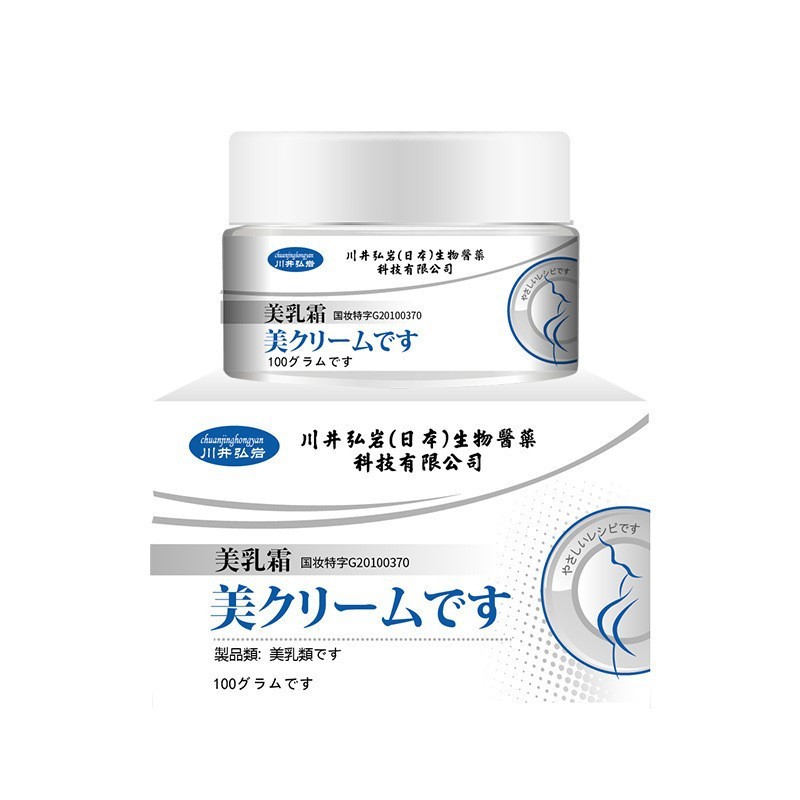 Hiroshi Kawai Iwate Cream 100g Plump Curve Chăm sóc ngực Làm săn chắc Kem Massage ngực2026129MŨ