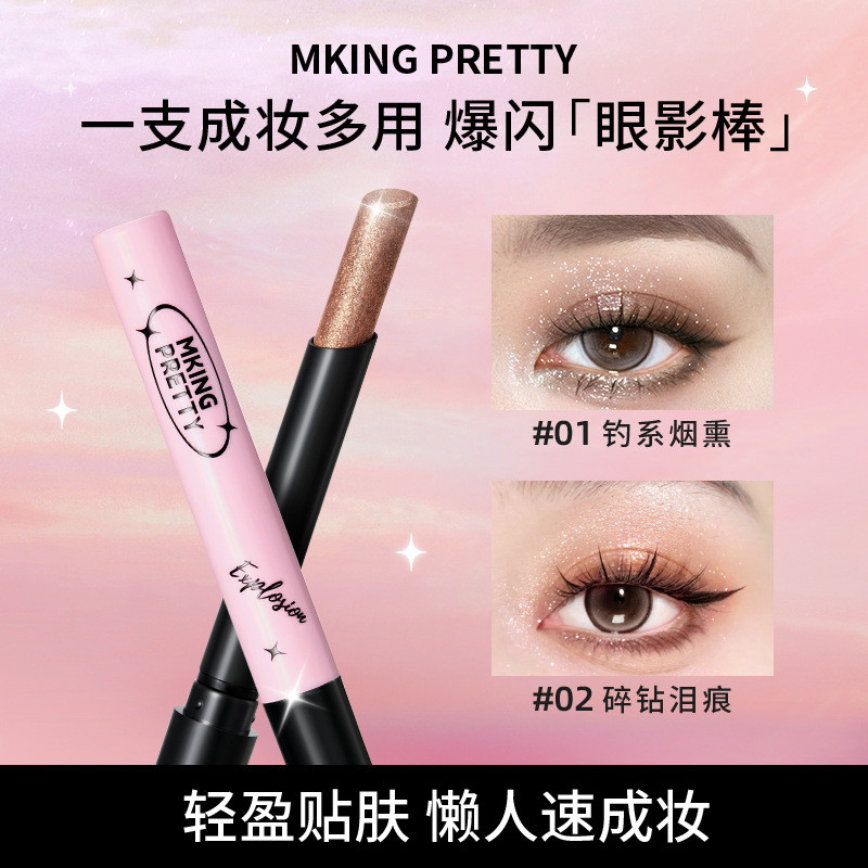 MKING PRETTY Đa Năng Nhấp Nháy Phấn Mắt Stick Một Trang Điểm Lười Bút Phấn Mắt Nhẹ Đăng Da Đề Nghị C