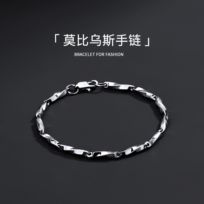 Vòng tay bằng thép titan Mobius Vòng tay nam Phong cách mát mẻ Vòng tay Cặp đôi Trang sức