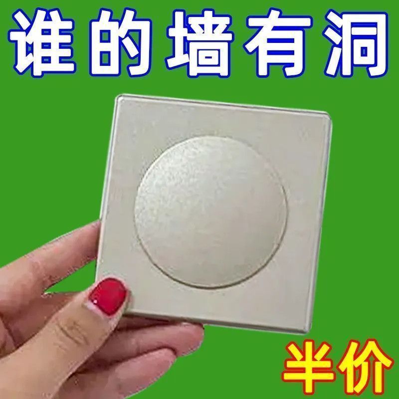 New Product#Air Conditioner Wall Hole Decorative Cover, Network Cable Wall Hole Cover, Square TV Cab