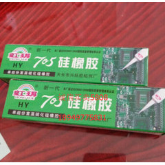 Keo dán cao su silicon 705 Keo điện tử 705 Keo trong suốt hoàn toàn chịu nhiệt độ cao 250 độ