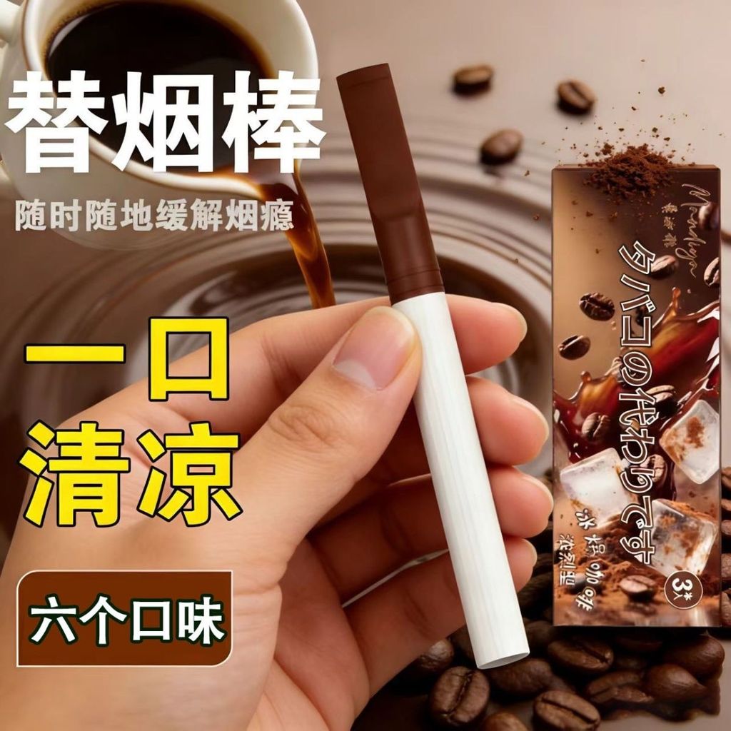 Nam Nữ Miệng Người Đàn Ông Sản Phẩm Thay Thế Thanh Lịch Phụ Trợ Hút Vòng Di Sản Phẩm Thay Thế Dụng Cụ Tiện Dụng Lọc Hút Bạc Hà 2.26 Dính Miệng