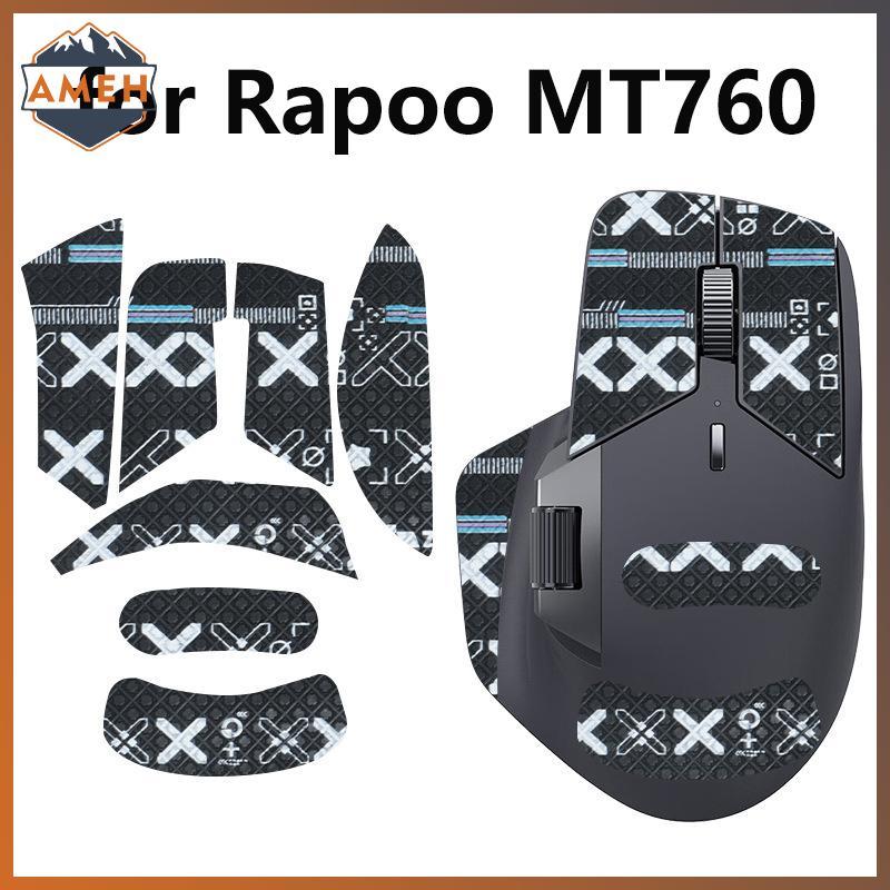 Technicolorepic Chống Trơn Trượt Chuột Stier Pad Cho Rapoo MT760 Chuột Chơi Game Cho E-Sportputer Ga