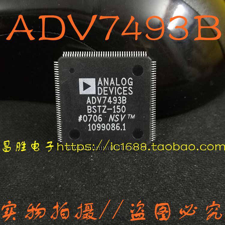 [Điện tử Changsheng] ADV7493B ADV7493BBSTZ-150 TQFP-144 [Chụp trực tiếp]
