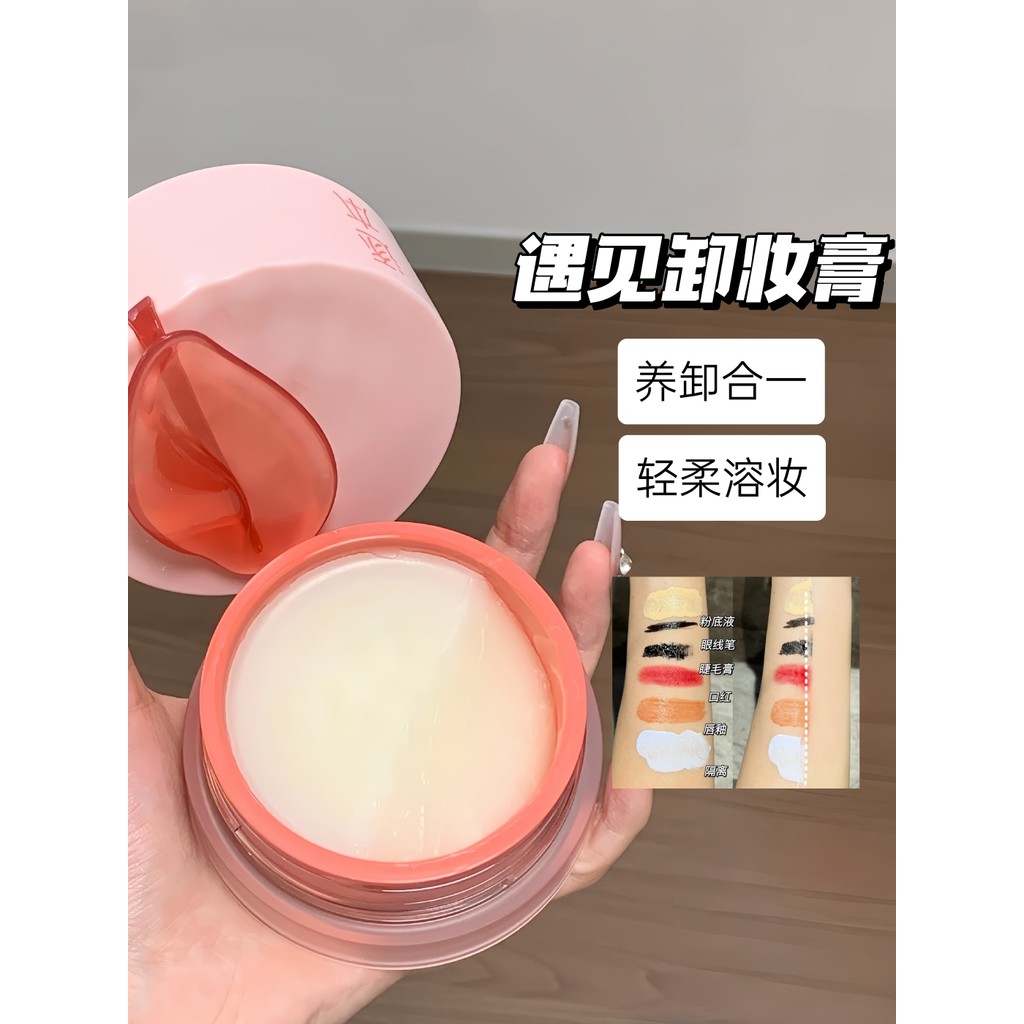 Channel Rosehip Oil Pink Makeup Remover Cream 100ml Làm Sạch Nhẹ Nhàng Làm Sạch Sâu Mặt Nhạy Cảm Da 