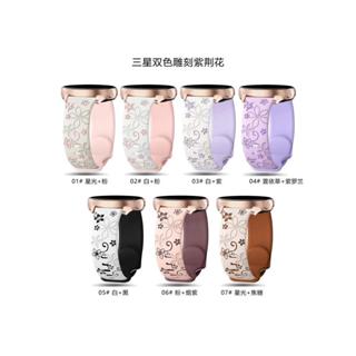 Thích hợp cho Samsung Galaxy watch7654FE Hai Màu Hoa Anh Đào Khắc Silicon Hoạt Động2 Dây Đeo Đồng Hồ