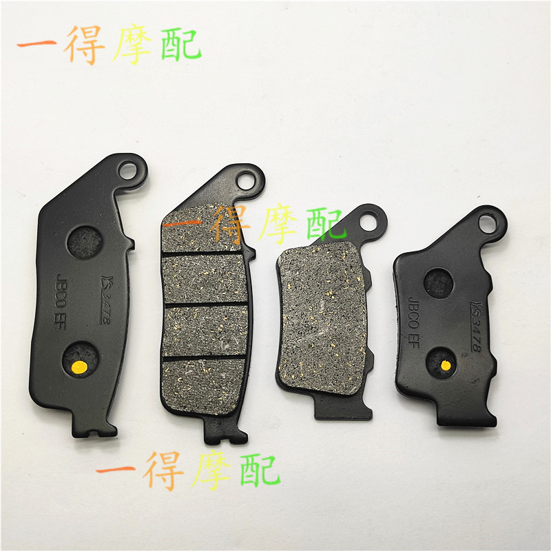 Thích hợp cho Yamaha SMAX155 augur 155 FORCE155 Lin Hai 175 Má phanh đĩa phía trước phía sau Má phan