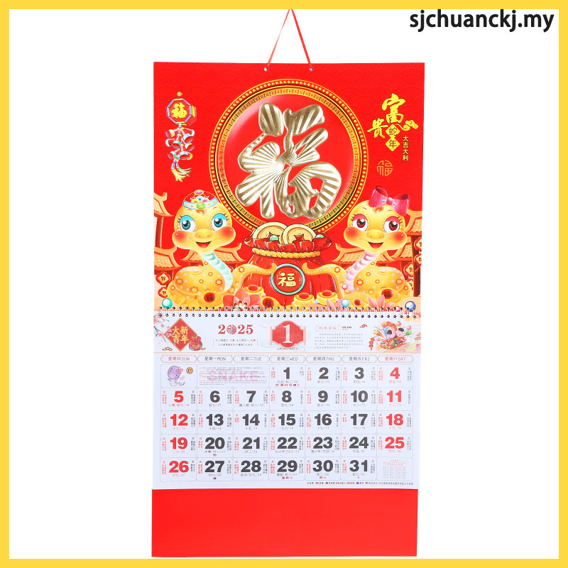 Lịch Tết Nguyên Đán 2025 Chủ đề âm lịch cho lễ hội treo tường sjchuanckj