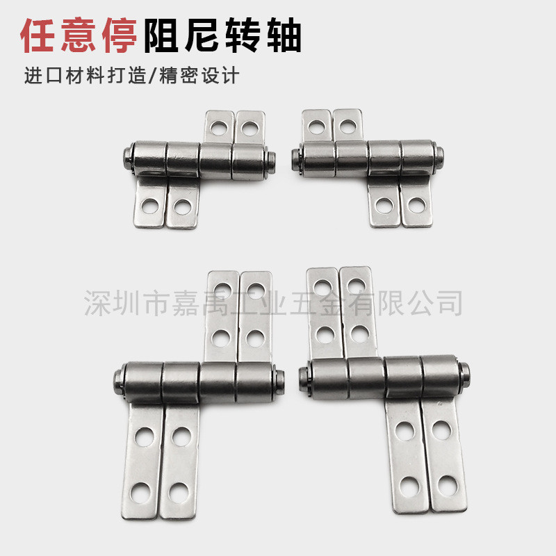 Bản lề giảm chấn lớn Bản lề mô-men xoắn Bản lề dừng lại miễn phí Bản lề định vị Bản lề BZFG