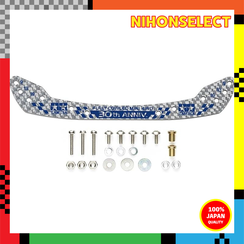 TAMIYA Mini 4WD Special Edition Full Cowling Mini 4WD 30th Anniversary HG Carbon Front Stay 1.5mm / 