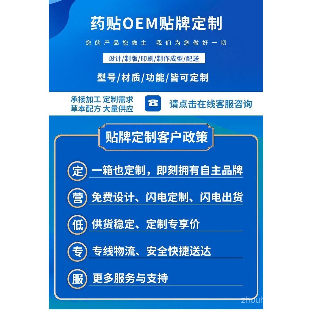 Thịt Hình Lụa Sữa Eugene 3.14 Kem Khỉ Eugene Cream Giống Vi Khuẩn Kem Kháng Khuẩn Gram