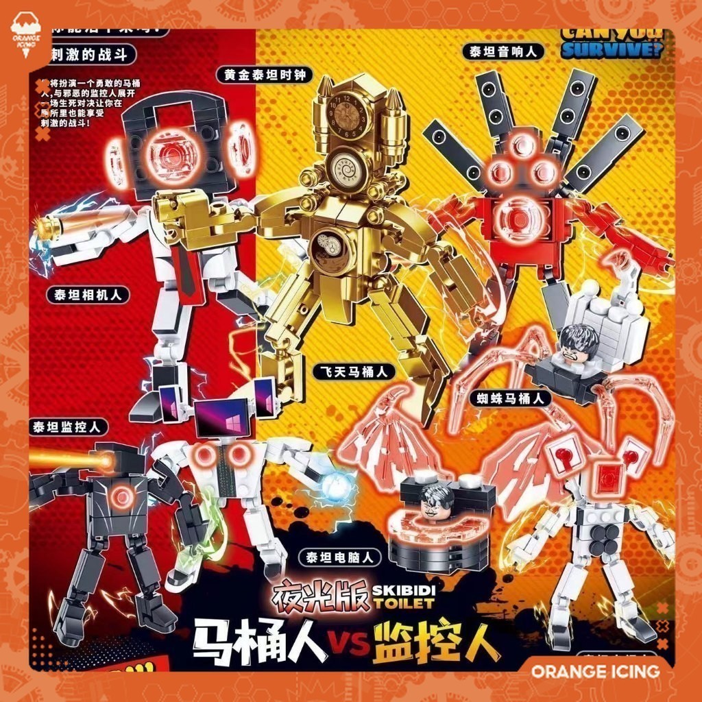 Quà Tặng Đồ chơi Lắp Ráp Minifigures Nhân vật Mecha Toilet Skibidi Speakerman, Mô Hình Búp Bê Đồ Chơ