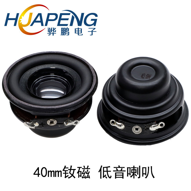 Loa tròn 40mm Loa 40mm 4 Euro 6W NdFeBlue Bluetooth Đèn xung quanh Loa Loa Loa Loa Loa Loa Loa 40mm2