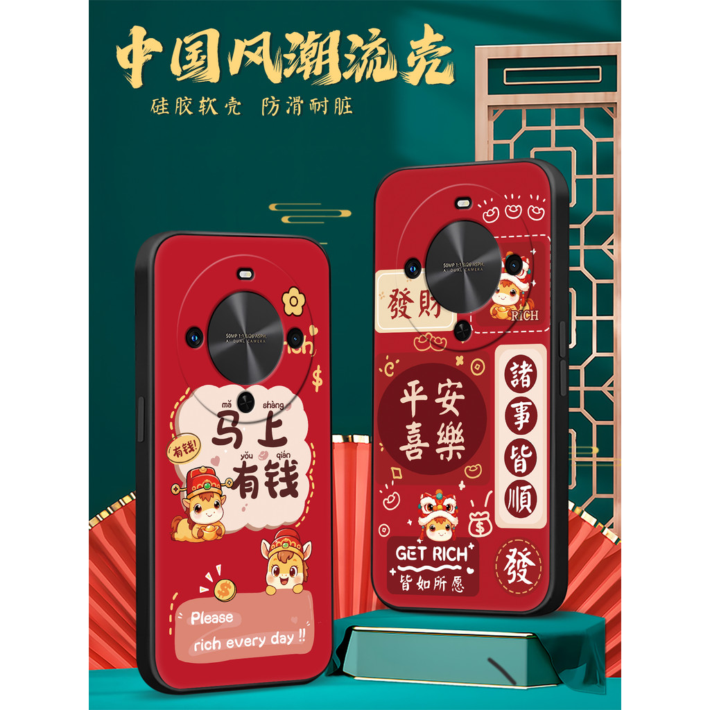 Ốp Bảo Vệ BRE-AL80 Cho Huawei Changxiang 70X Ốp Điện Thoại Maimang 30 Phong Cách Quốc Gia Changxiang