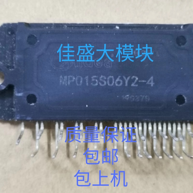 Linh kiện thay thế sửa chữa MPOWER-1501 1502