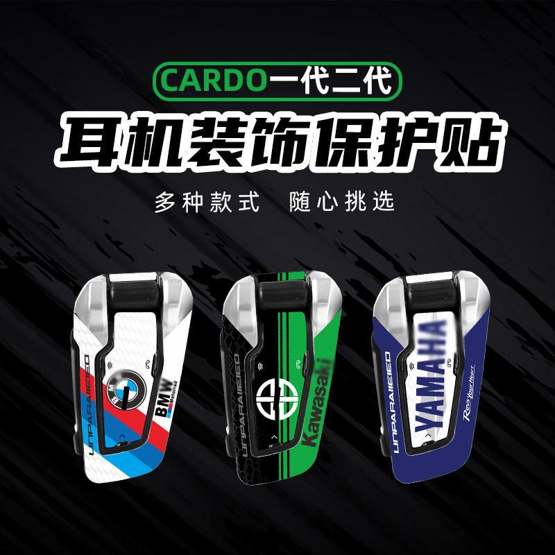 ❈ ❈ CARDO ❈ ❈ ❥ ❥ ❥ ❈ EDGE ❈ ❈ ❈ ❈ ❈ ❈ ❈ ❈ 🇾 ❈ ❈ ❈ ❈ ❈ ❈ ❈ ❈ ❈ Áp dụng cho thế hệ CARDO hai thế hệ E