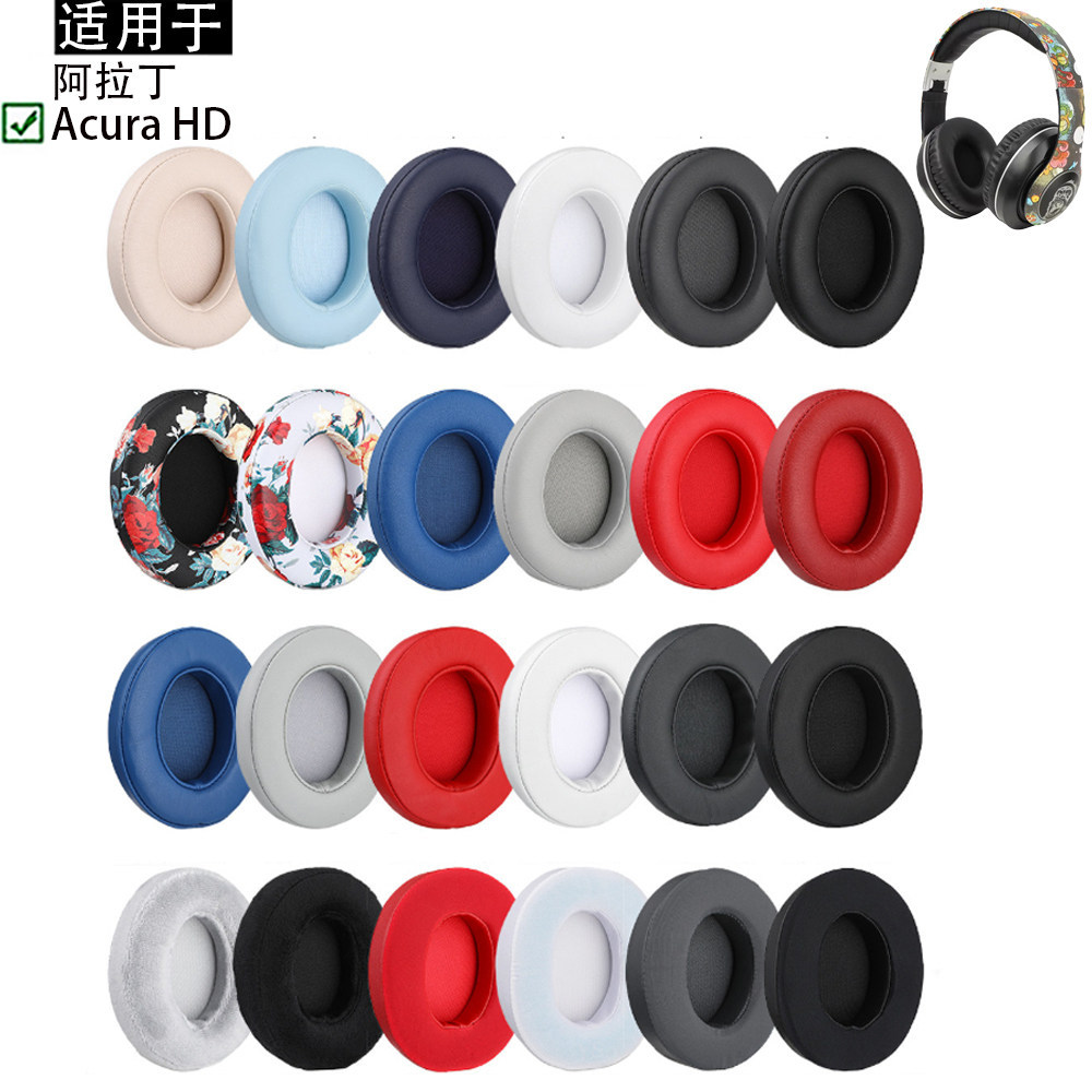 Thích hợp cho Aladdinaudio Aladdinaudio Acura HD Tai nghe Da Protein Vỏ tai nghe Vỏ tai nghe Miếng b