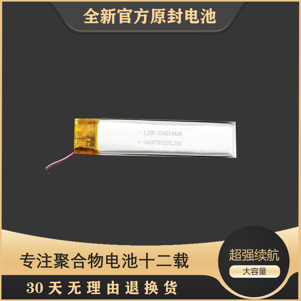 Thích hợp cho tai nghe Bluetooth SENNHEISER SENNHEISER cx sport CX 6.00 BT Pin