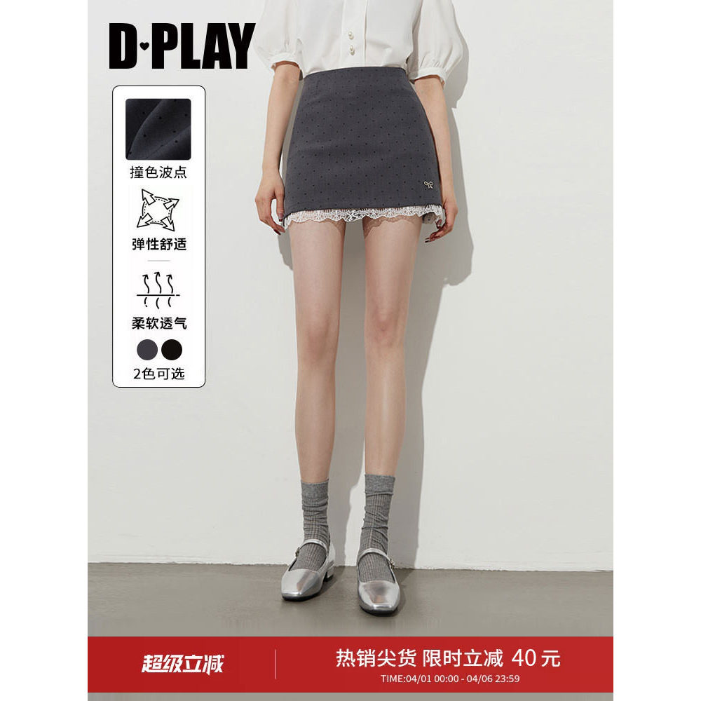 DPLAY [Huipin] Váy Xám Nữ Chữ A Váy Ngắn Phong Cách Mới Chấm Bi Váy Ren 26 Mùa Xuân