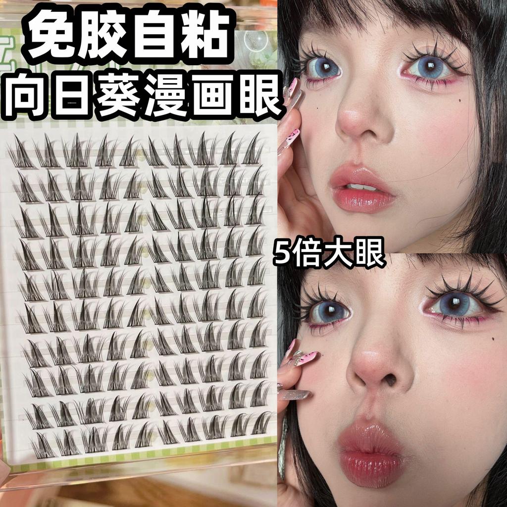 Eiyi Lông mi giả hướng dương không cần keo Barbie Mắt truyện tranh ~ Cô gái bướm Châu Á Lông mi tự d