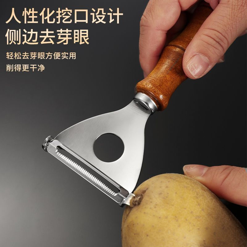 New Product#New Wooden Handle Serrated Stainless Steel Peeler Household Fruit Peeler Kitchen 3-in-1 