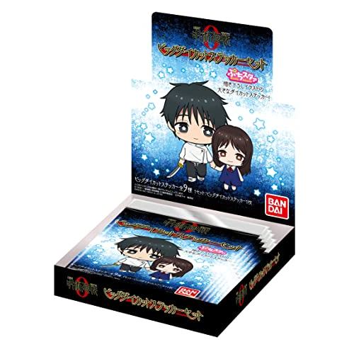 BANDAI Jujutsu Kaisen 0 Movie Big Die-Cut Sticker Set (BOX)japan popular
