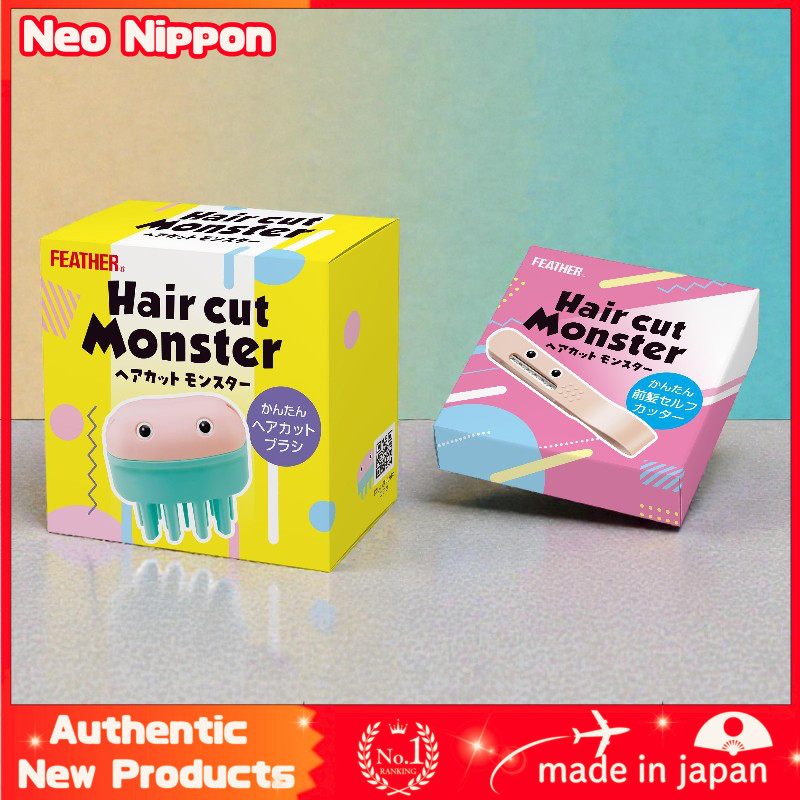 Easy Haircut Tool: Feather Safety Razor Hair Cutting Monster - Boxed Self-Cutting Accessories