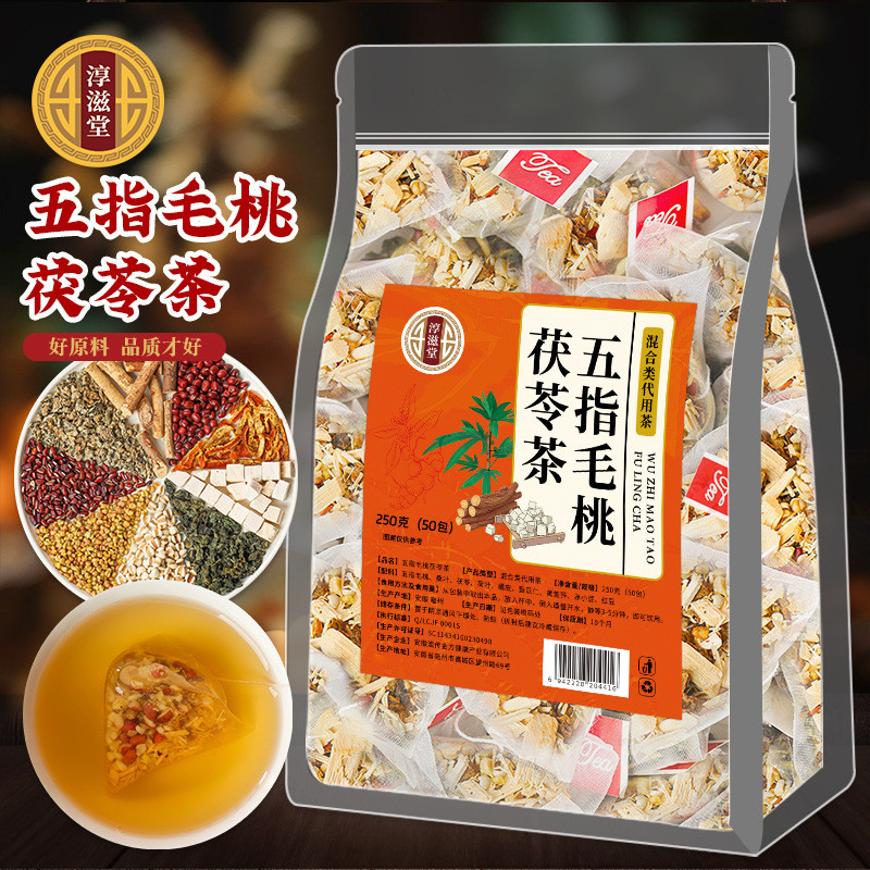 [Hàng có sẵn] Chunzhitang Five-Finger Fur Peach Poria Tea Triangle Bag Red Adzuki Bean Red Bean Barl