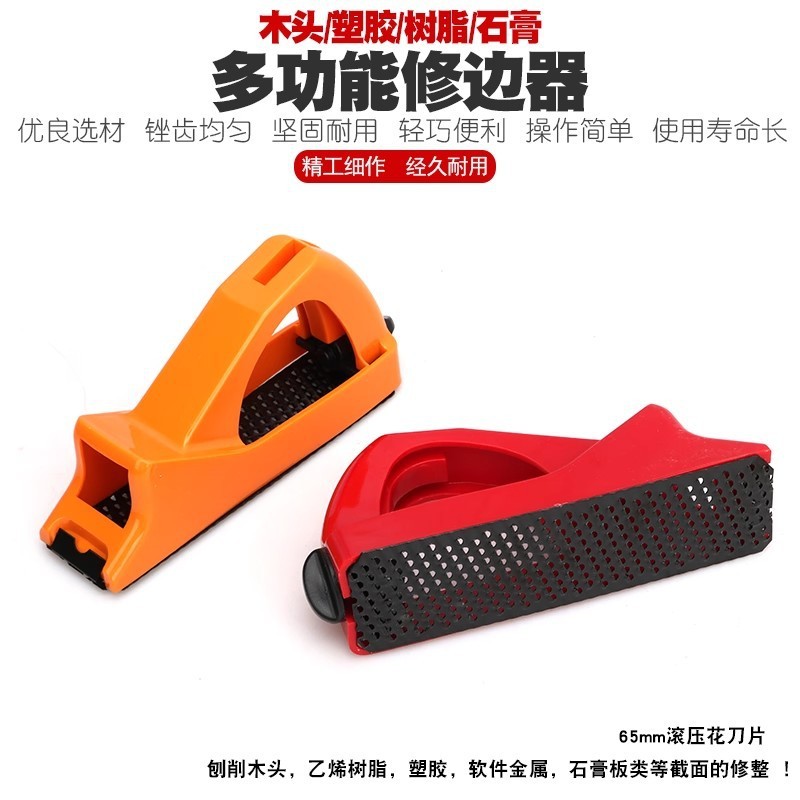 Hộ Gia Đình Nhựa pvc Tập Tin Planer Chế Biến Gỗ Planer Kim Loại Planer Gỗ Thạch Cao Ban Tập Tin Cắt 