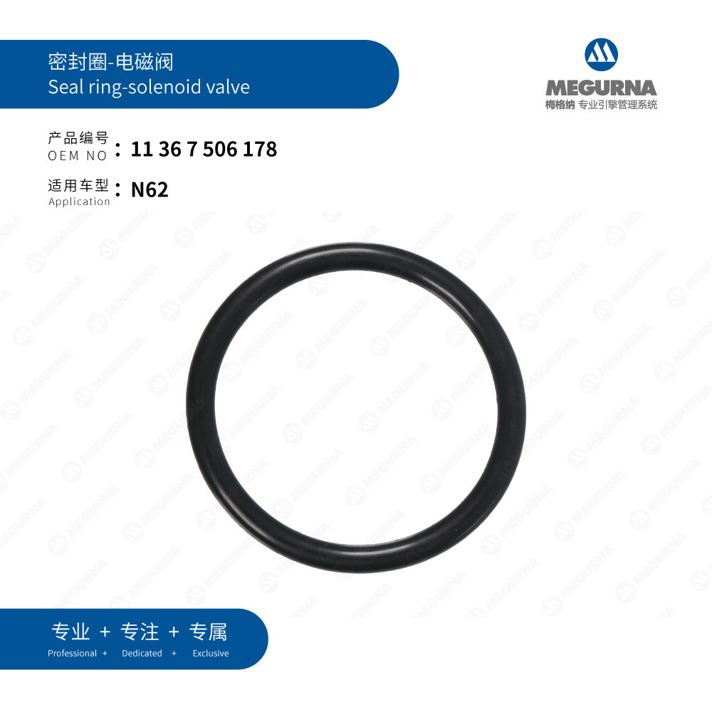 11367506178Thích hợp cho van vòng đệm BMW N62