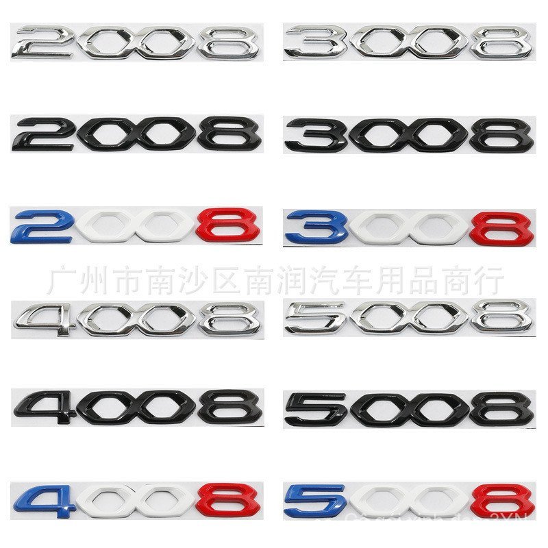 Áp dụng Phong Cách Mới Logo Xe Peugeot 2008 3008 4008 5008 Sửa Đổi Logo Đuôi Tiếng Anh 3D Đuôi Xe Mi